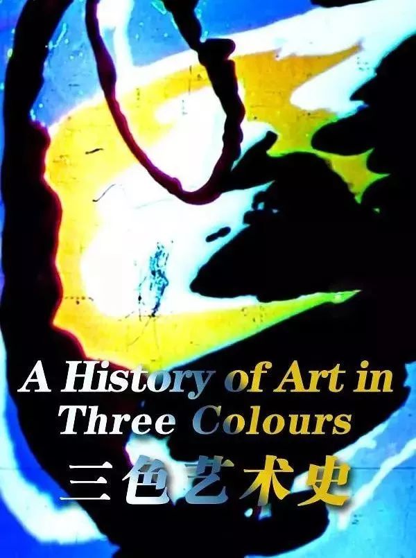 艺术爱好者必看10部纪录片,六部东方极致美学的纪录片