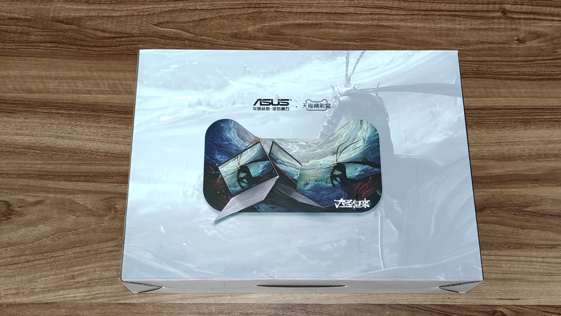 华硕笔记本容易翻车吗,买笔记本电脑避雷踩坑