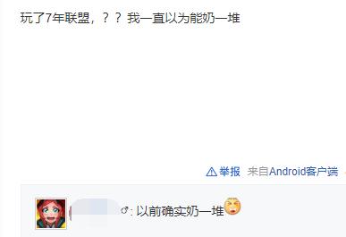 lol只有老玩家才知道的大招,lolad玩家最后的底牌