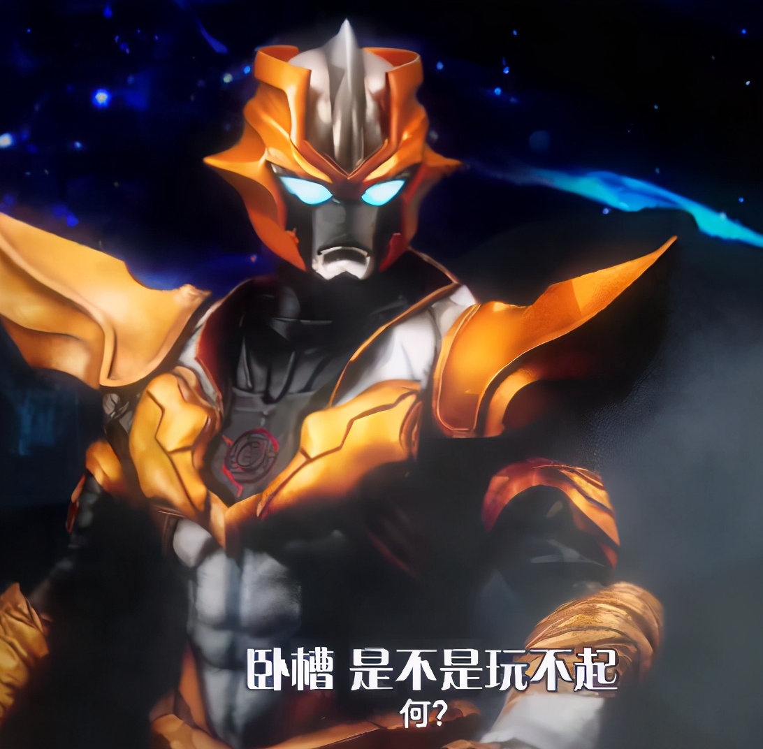 雷杰多对塔尔塔洛斯使用极光之力,雷杰多把塔尔塔罗斯打跑