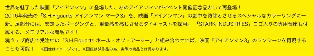 shf钢铁侠mk85战损版响指,mk3钢铁侠超大型