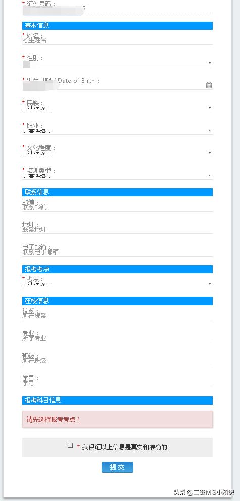 计算机等级考试报考流程是什么,计算机等级考试可以跨省报考吗