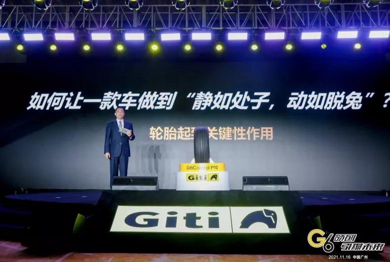 佳通p10是新能源轮胎吗,轮胎众测佳通p10高端舒适车型首选