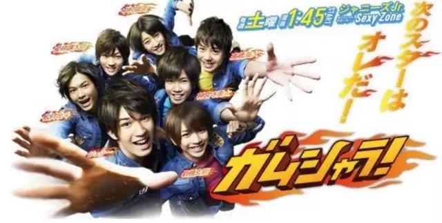 日本人眼里的杰尼斯,杰尼斯私下照片