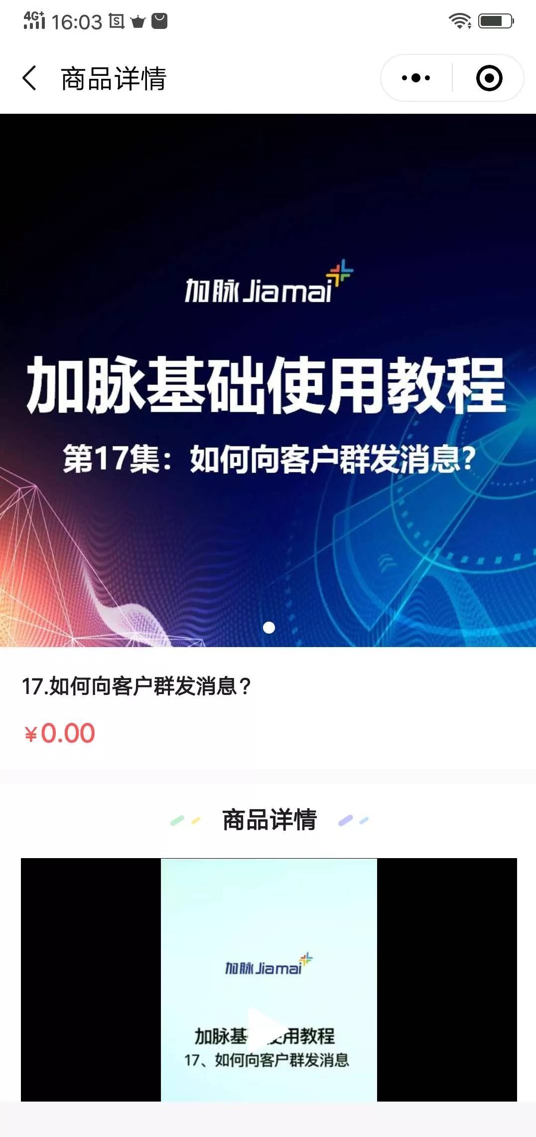 直销人怎么调整自己状态,直销人完全生存绝技