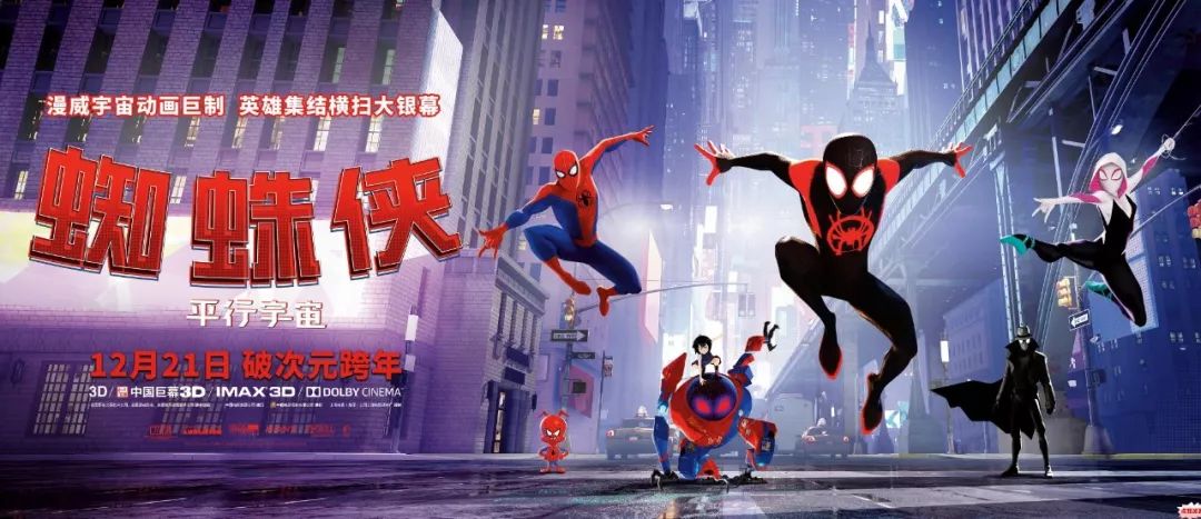 白蛇缘起定档预告,白蛇缘起被谁抢了风头