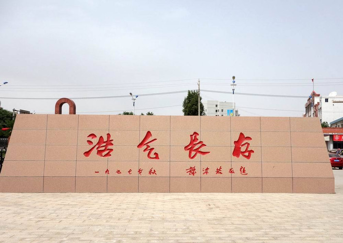 李春润新宾县反满抗日，唐聚伍桓仁城誓师号令十万兵