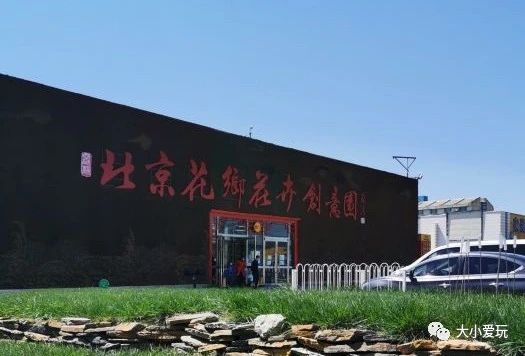 可以逛的花卉市场,值得去看的花卉市场