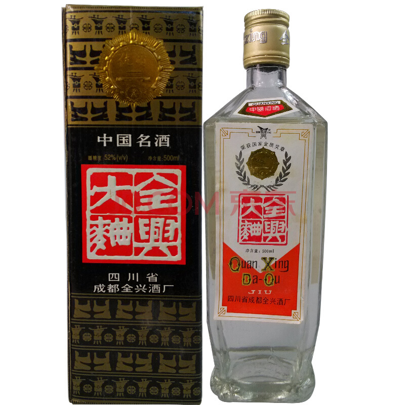 中国名酒白酒收藏价格,浅谈中国酒文化论文