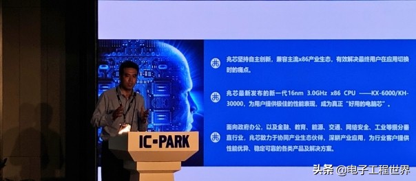 芯动科技为啥用国外的架构,芯片公司芯动