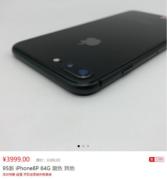 用了一年的时间总结了iPhone8Plus的三个优点,还买什么XR?