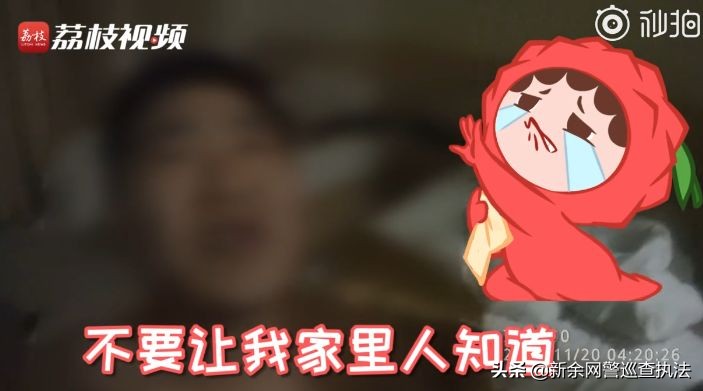 男子招嫖被抓报警视频,男子招嫖被骗打110