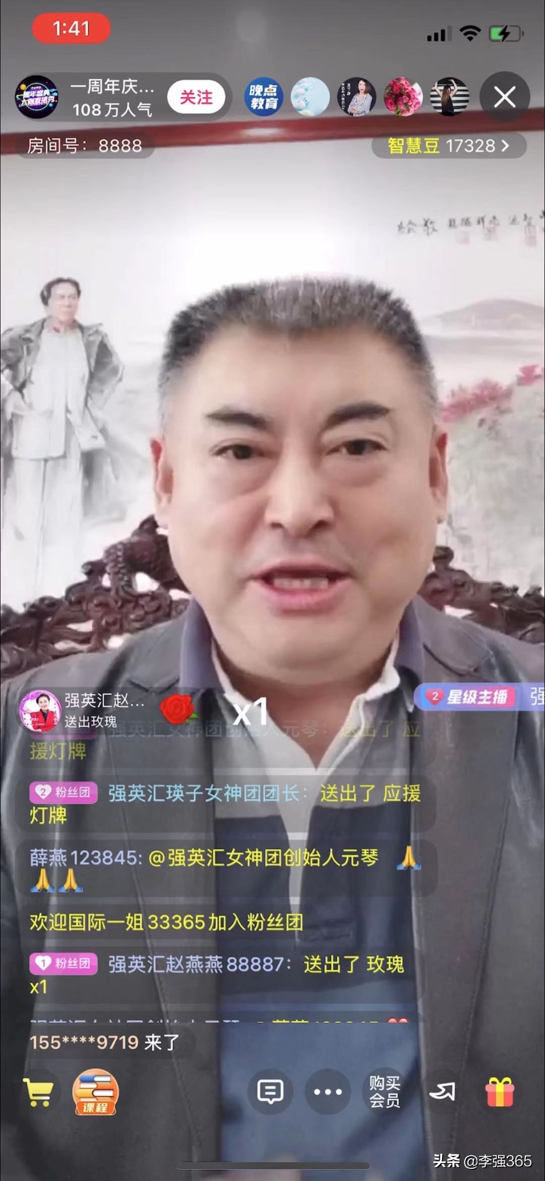 大咖云集直播视频,大咖云集直播