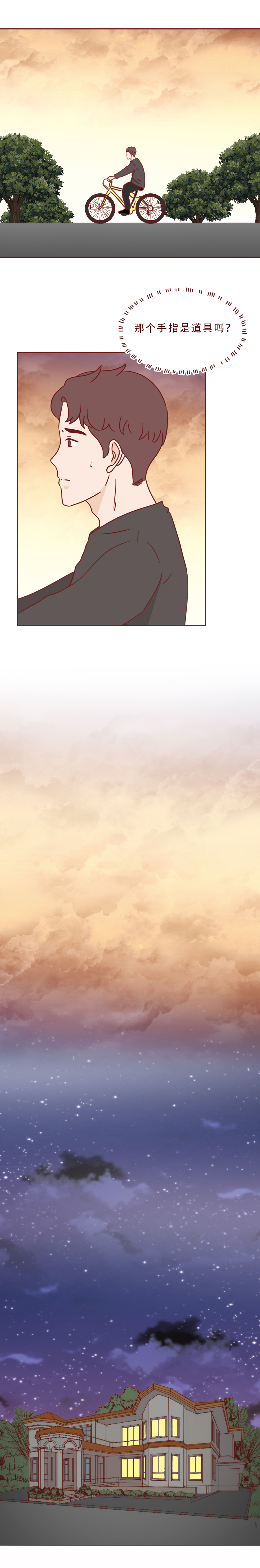 人性漫画富人,人性漫画最后一餐河豚