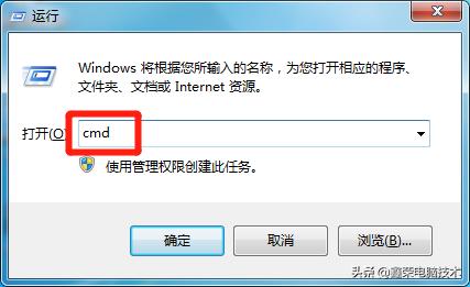如何用命令提示符重启电脑,电脑上怎么打开管理员命令提示符