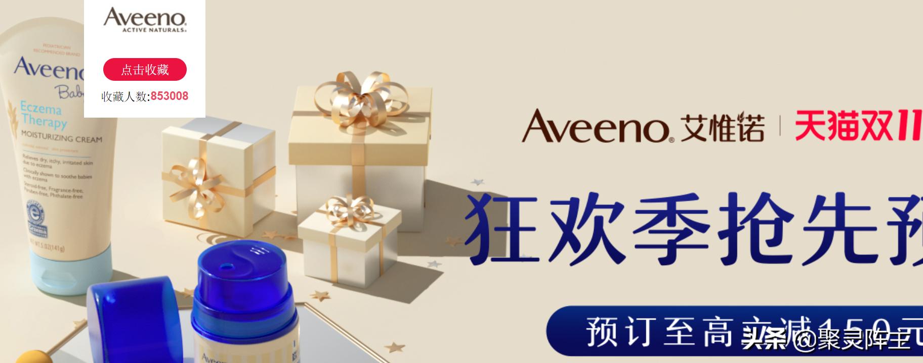 捡漏特价清仓母婴用品,双11母婴囤货节领券