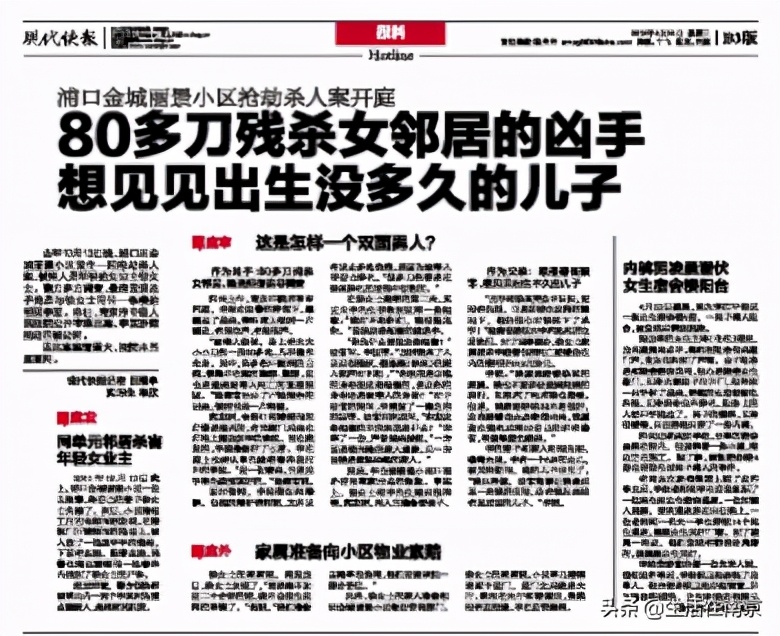 南京十大凶宅小区排名,南京十大凶宅真实案例