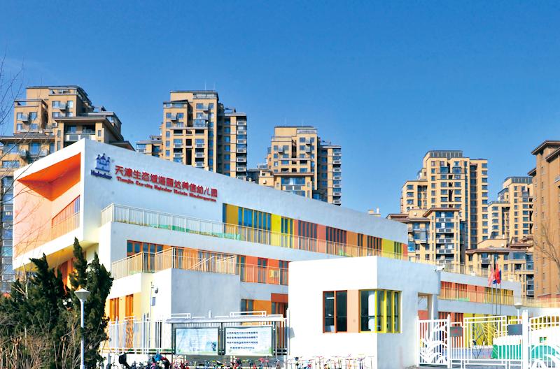 生态城附近幼儿园招生,生态城公办幼儿园收费一览表