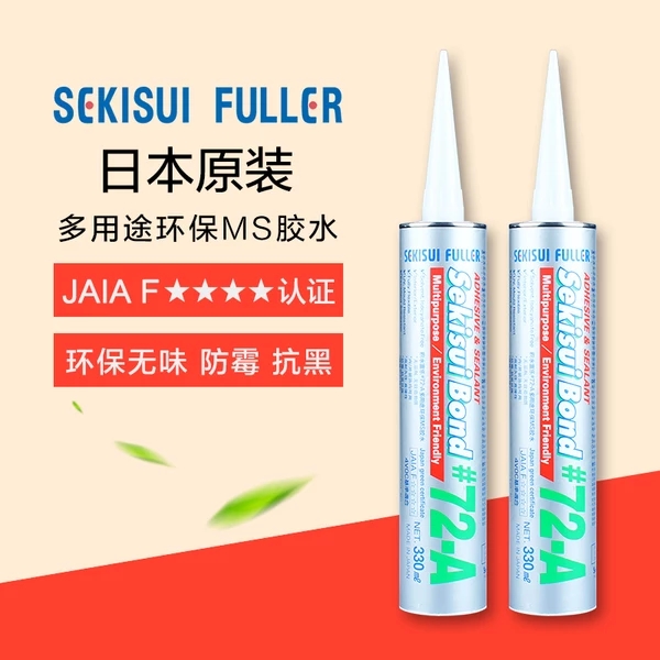 亚克力专用玻璃胶胶粘剂,玻璃胶粘合强度最好是什么品牌