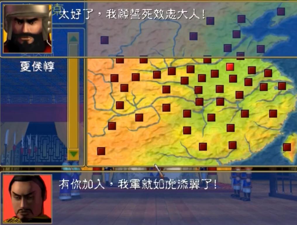 那些被遗忘的游戏,几款国产三国游戏满满的童年回忆