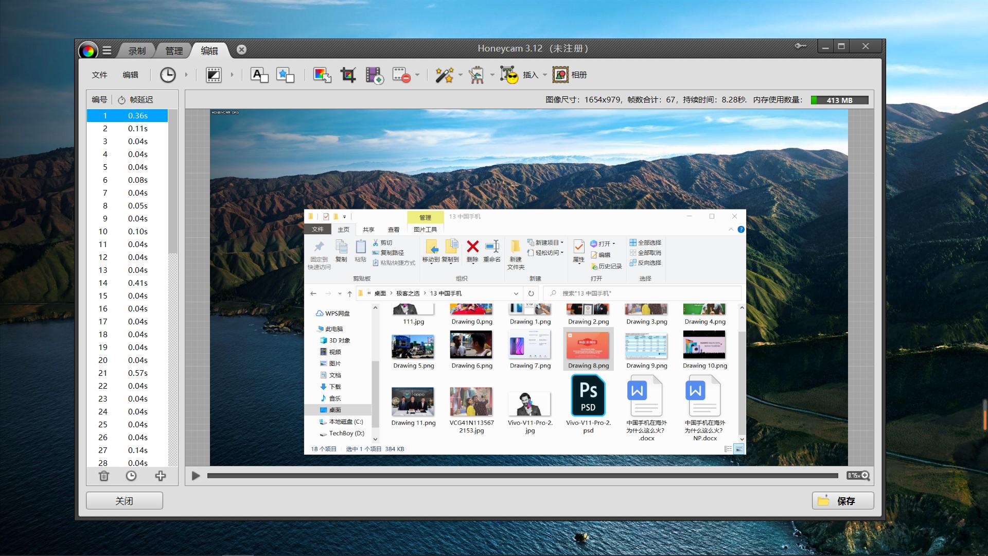 职场实用软件工具,职场打工人必备软件