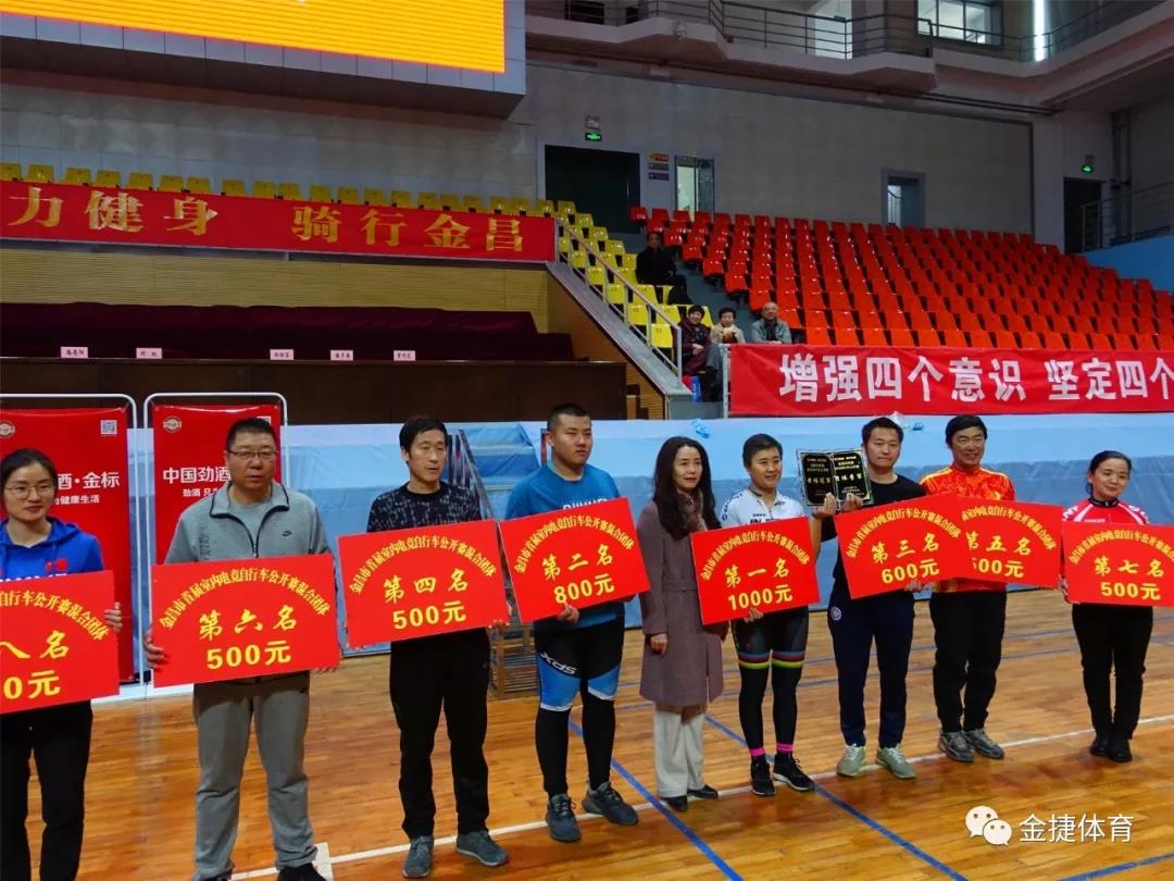 活力健身嘉年华,金昌环城自行车赛