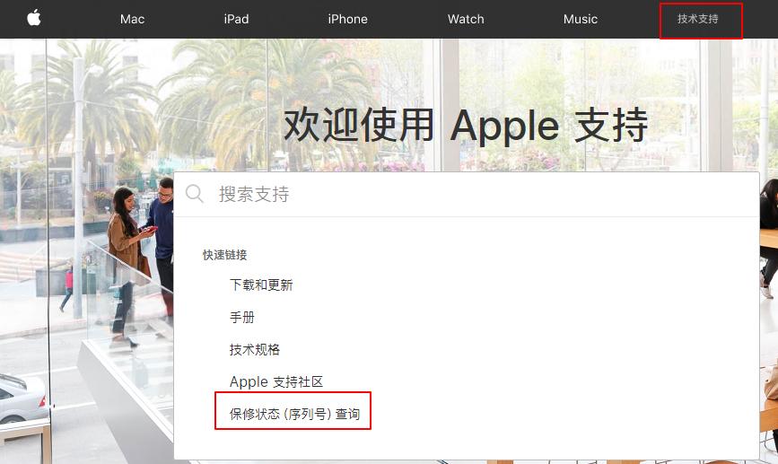 美版iphone黑解方法,美版iphone新机怎么操作