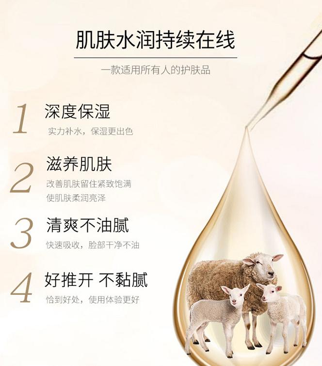 慕莲蔓维e面霜,慕莲蔓维生素e绵羊油修复嫩肤霜