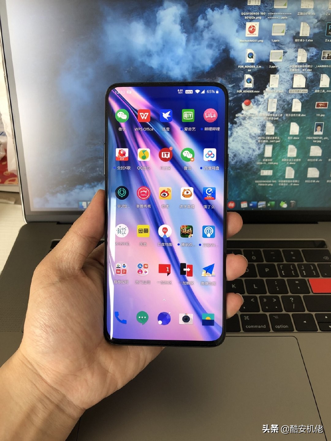 安卓机皇一加7,年度机皇的一加7pro