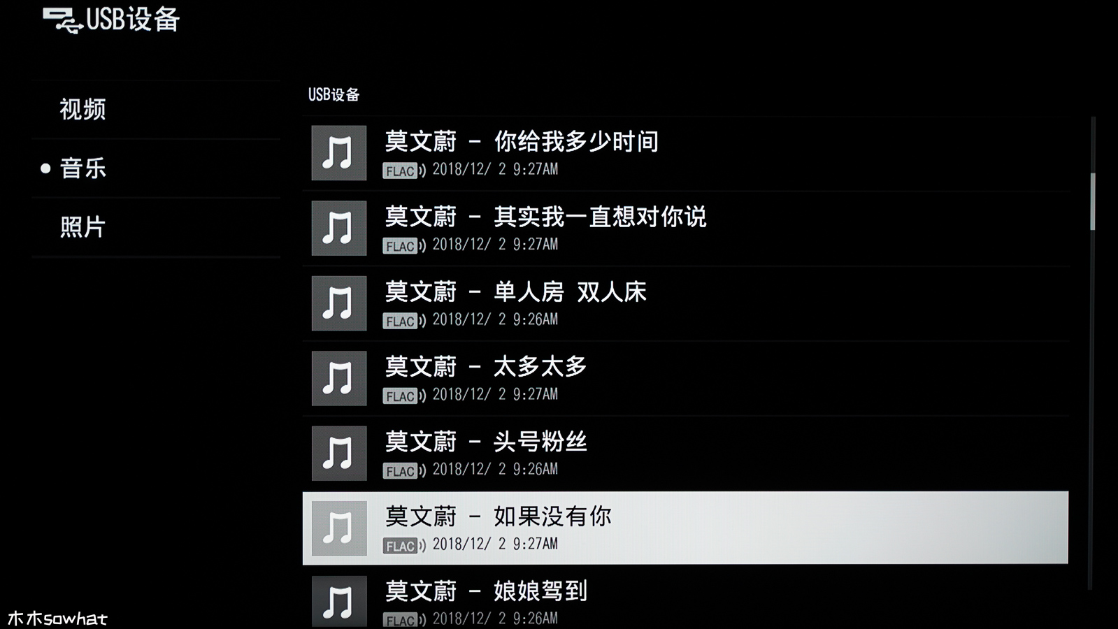 索尼ubp-x700蓝光机评测,索尼ubp-x700支持h.265视频解码