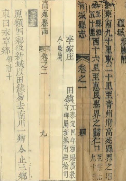 青城山为什么在四川,为什么四川叫青城