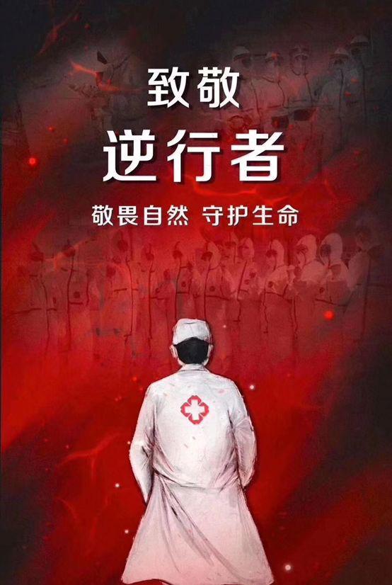 著名演员魏一撰文：从韩红基金会被举报看道德绑架之下的慈善