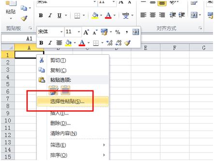 淘宝店铺大数据分析优化推广,淘宝人群画像怎么做