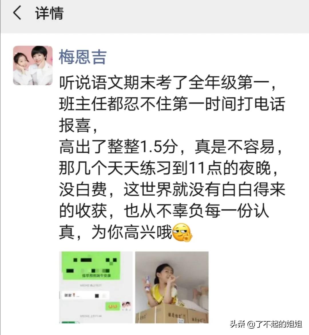 微商带来的发财机遇,微商带来的收获