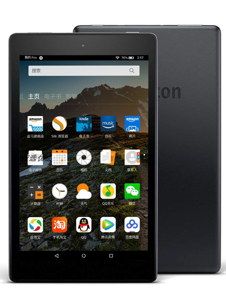 亚马逊kindleoasis3,kindlefire第三代