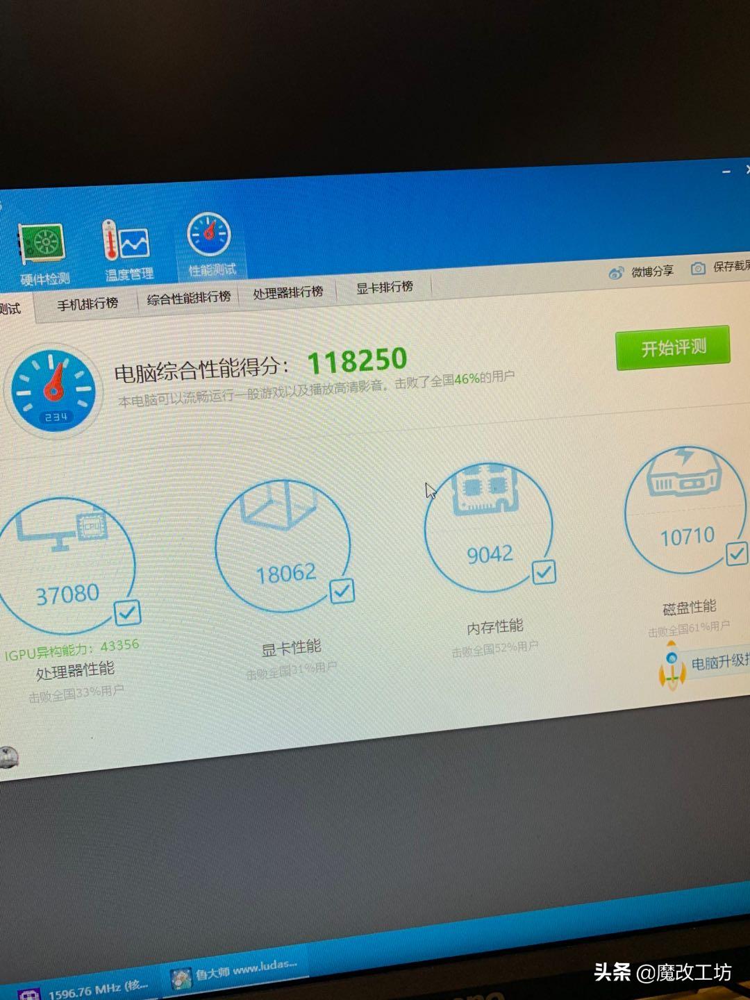 amd200左右处理器,amd处理器200ge
