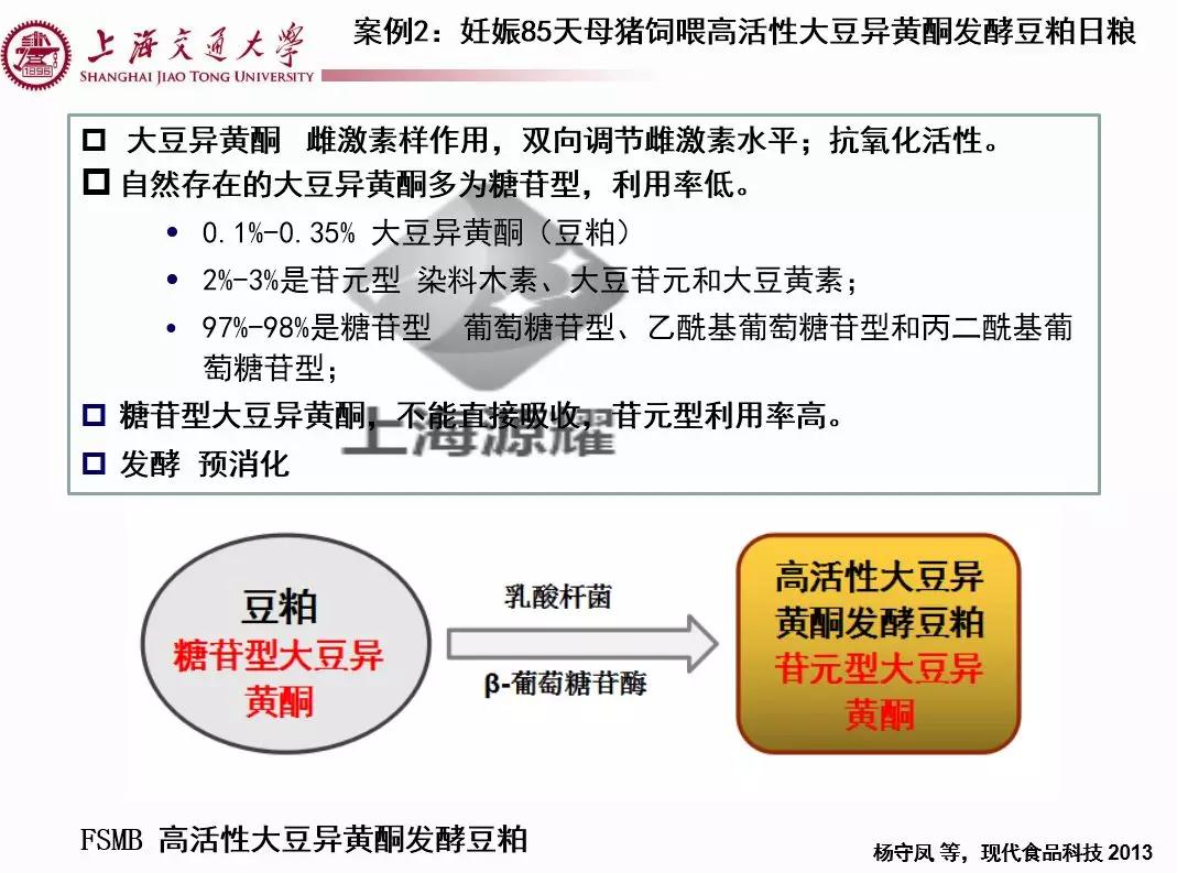 徐建雄教授讲座,徐建雄教授上海大学
