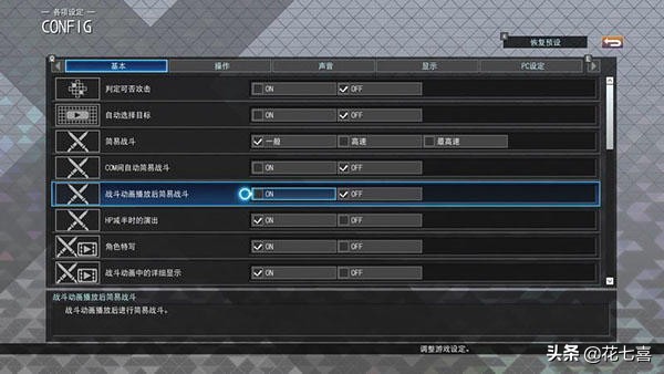 sd高达g世纪火线纵横全机体介绍,sd高达g世纪火线纵横强袭自由高达