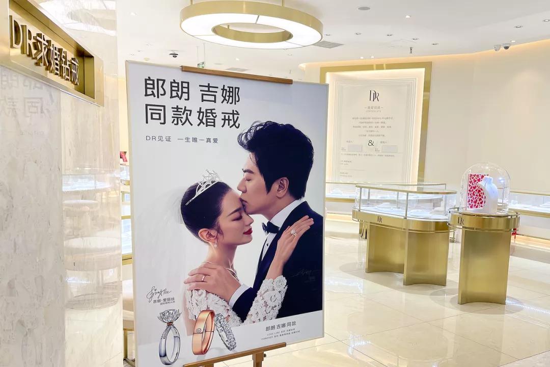 网红dr钻戒翻车,一生只送一个人的dr钻戒广告