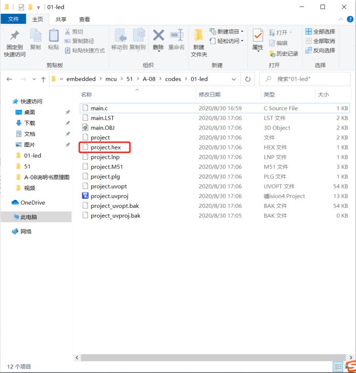 51单片机点亮led屏的程序框图,51单片机用蓝牙控制led灯