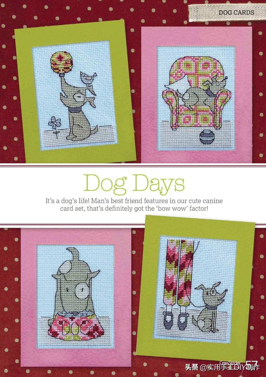 简单的十字绣印花,十字绣可爱图片