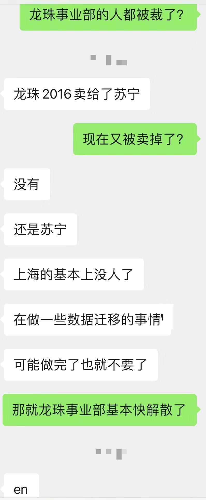 苏宁大规模裁员,苏宁易购裁员赔偿什么时候发