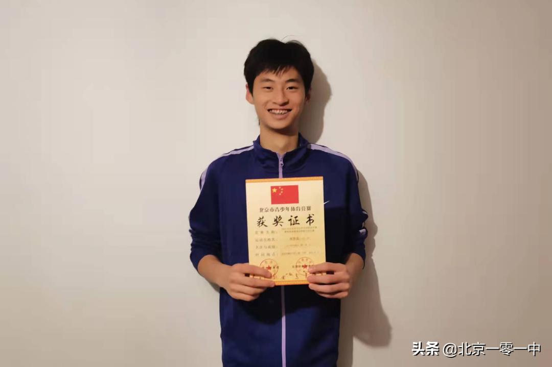 北京一零一中体育生,北京市中小学生田径冠军赛800米