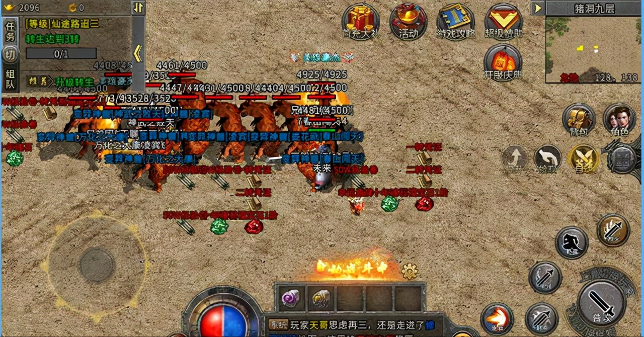 传奇手游三职业打金火龙,传奇手游火龙三职业选择