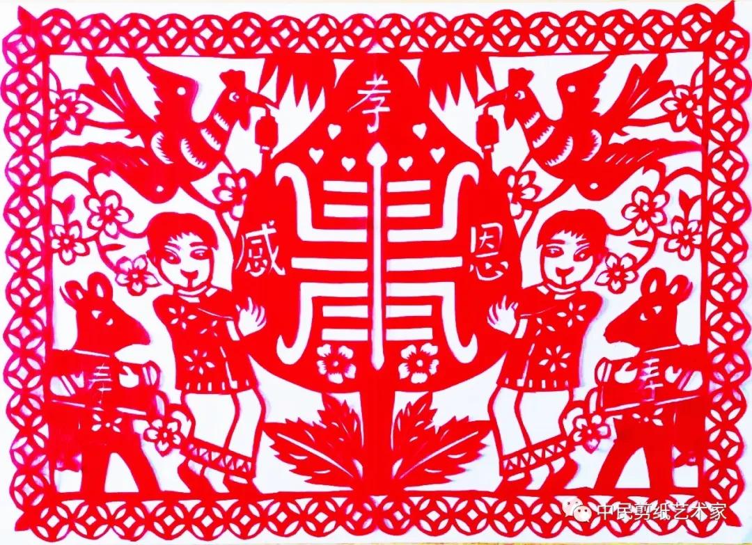 爱满重阳孝润童心剪纸,尊老爱老重阳主题剪纸