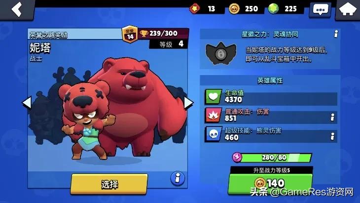 荒野乱斗游戏界面改版,荒野乱斗游戏全面解析