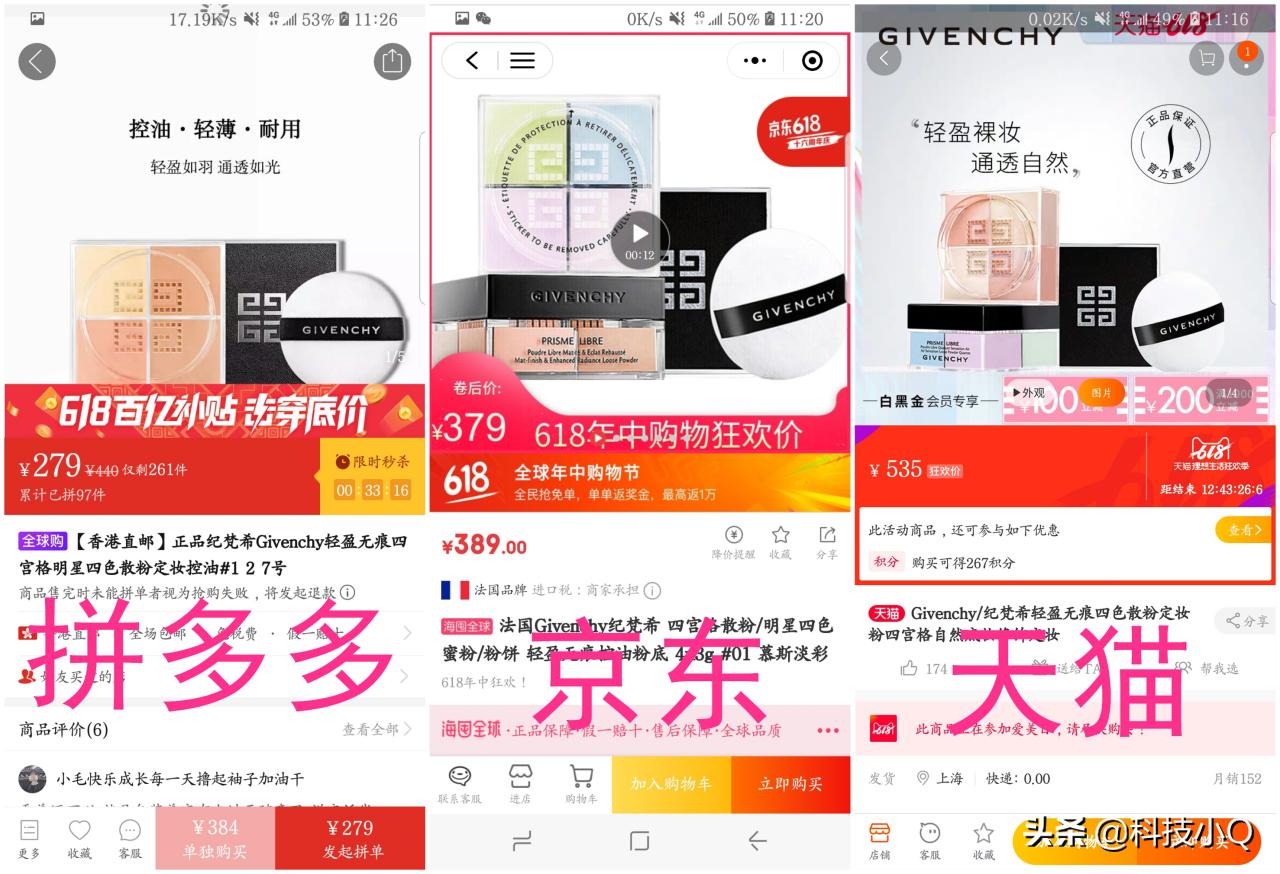 为什么拼多多上的纪梵希这么便宜,拼多多的纪梵希为什么便宜