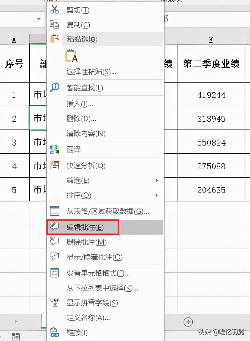 玩转阅读的方法,七种常见的批注方法