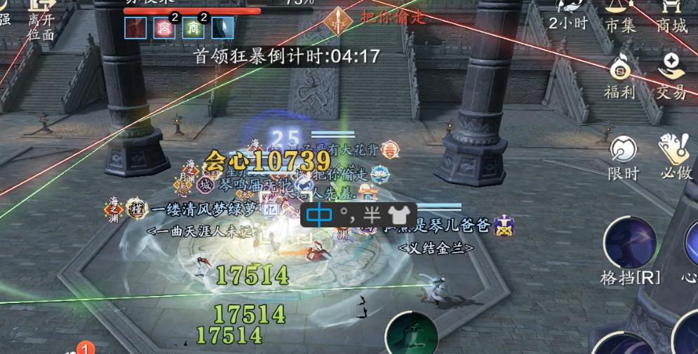 苏夜来十人本攻略,困难青丘第一关怎么打