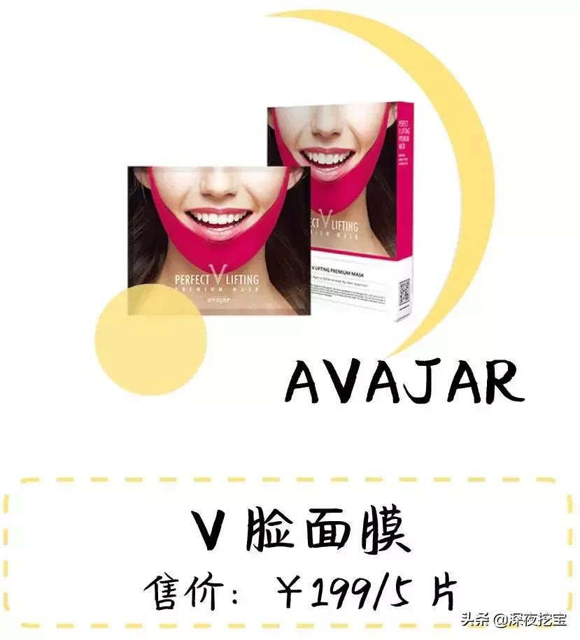 最丧心病狂的面膜,海藻面膜和软膜智商税